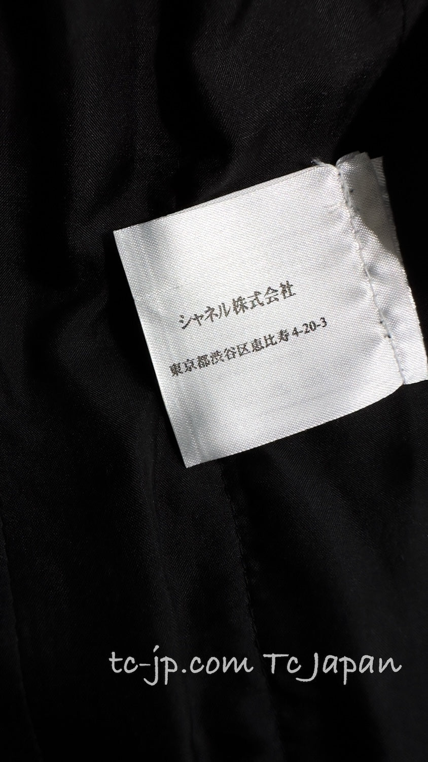 CHANEL 04PF Ivory Beige Bow Ribbon Jacket Skirt Suit 38 シャネル アイボリー ベージュ リボン ツイード ジャケット スカート スーツ 即発 - TC JAPAN