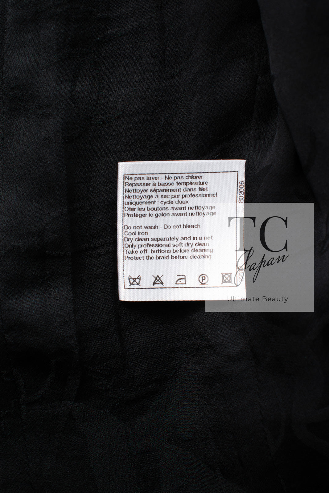 CHANEL 12PF Brown Black Metallic Tweed Jacket Skirt Suit 36 シャネル ブラウン ブラック メタリック ツイード ジャケット スカート スーツ 即発 - TC JAPAN