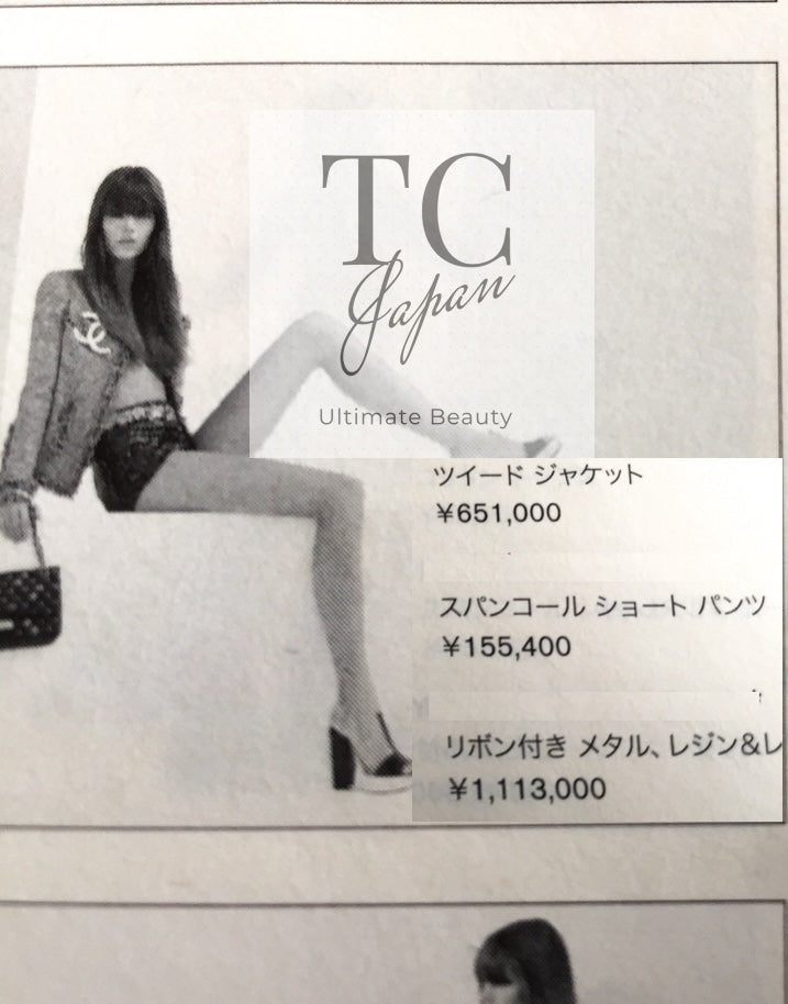 CHANEL 07S Gold Black Tweed Jacket 34 シャネル ゴールド ブラック ツイード ジャケット 即発