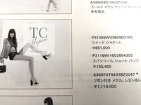 CHANEL 07S Gold Black Tweed Jacket 34 シャネル ゴールド ブラック ツイード ジャケット 即発