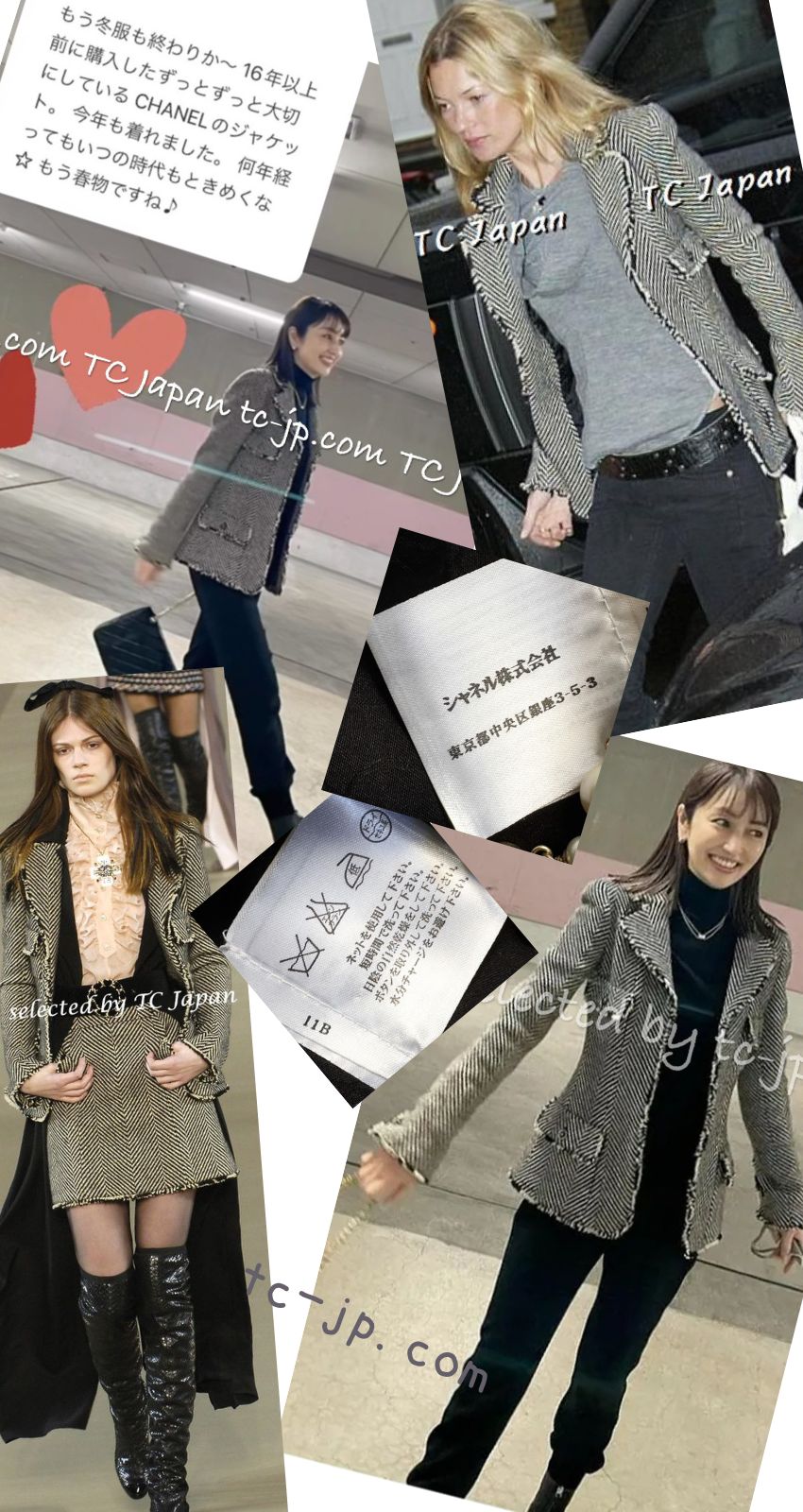 シャネル ジャケット CHANEL ブラック シェベロン ウール