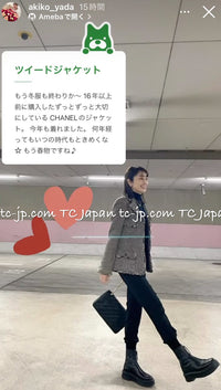 CHANEL 06A Black Herringbone Chevron Wool Tweed Jacket Skirt Suit 34 シャネル ブラック シェベロン ウール ツイード ジャケット スカート スーツ 即発 - TC JAPAN