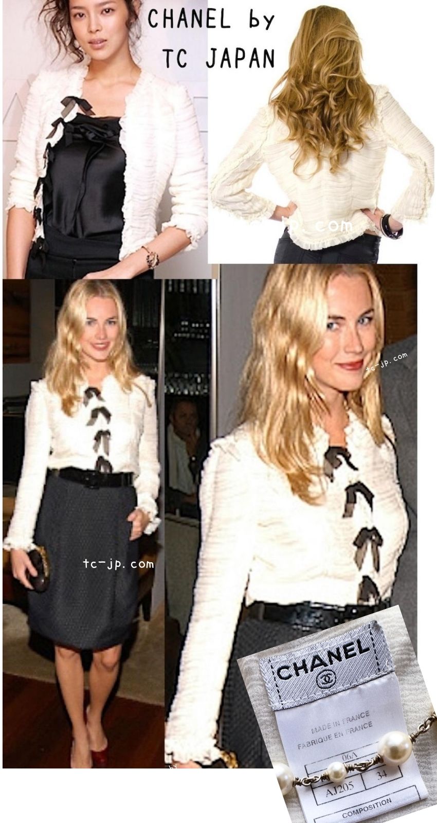 シャネル カーディガン ジャケット CHANEL クリーム アイボリー リボン