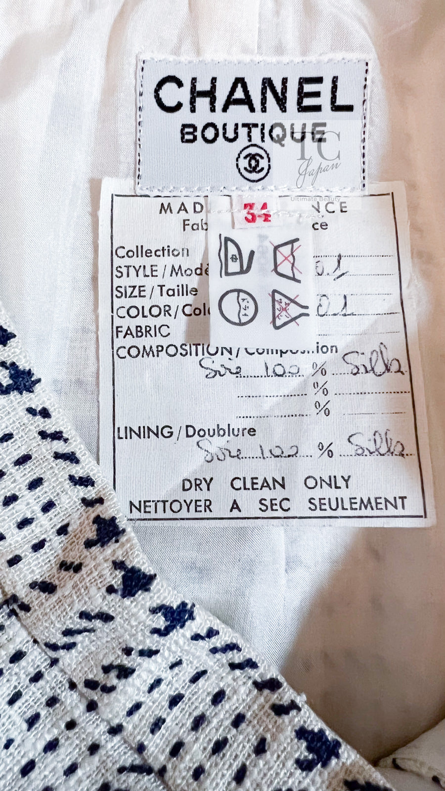 CHANEL 80's Vintage White Navy Silk Jacket Skirt Suit 34 シャネル ヴィンテージ ホワイト ネイビー シルク ジャケット スカート スーツ 即発