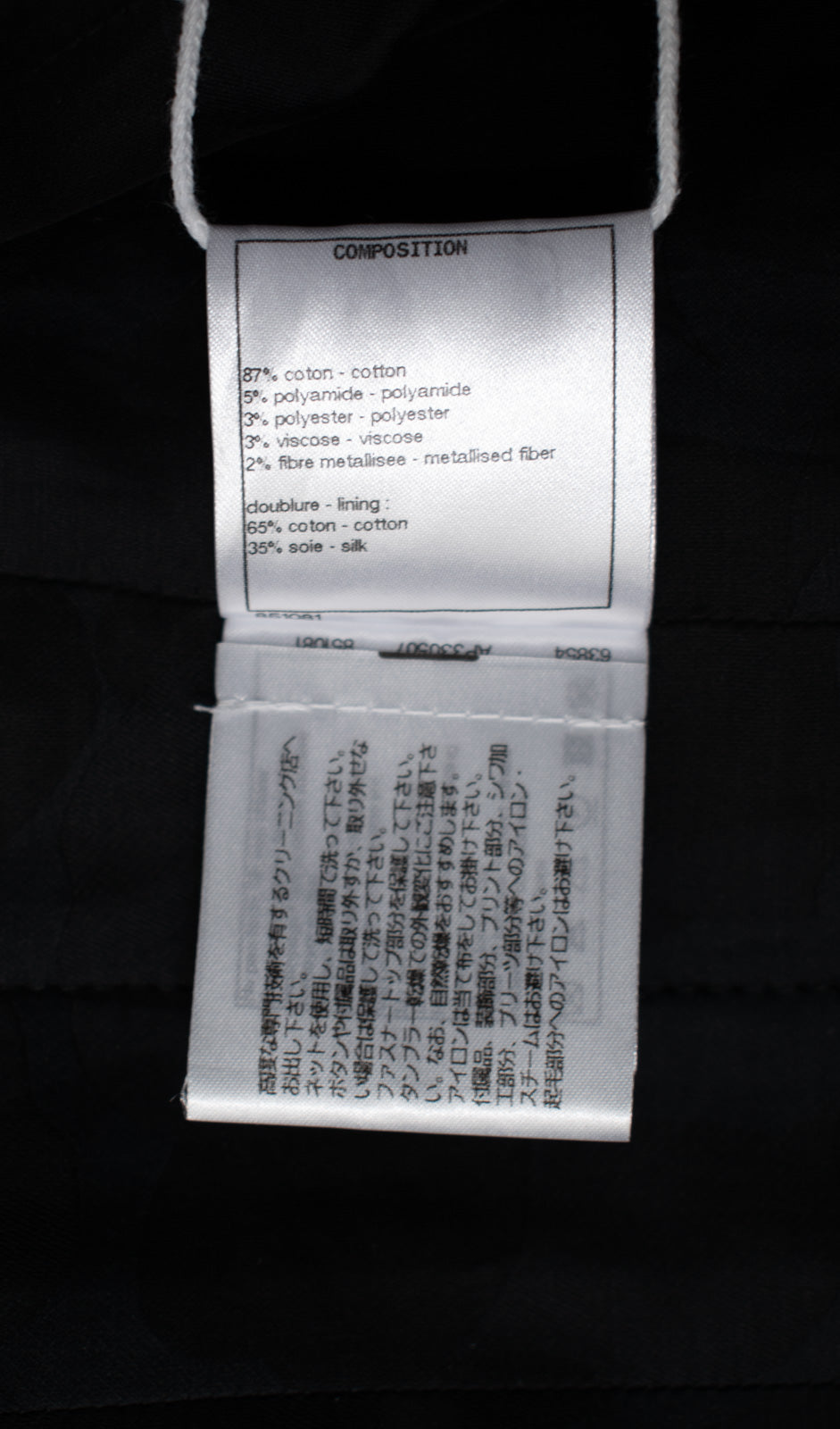 CHANEL 22S Black Mix Color Check Cotton Jacket 42 シャネル ブラック ミックスカラー チェック コットン ジャケット 即発