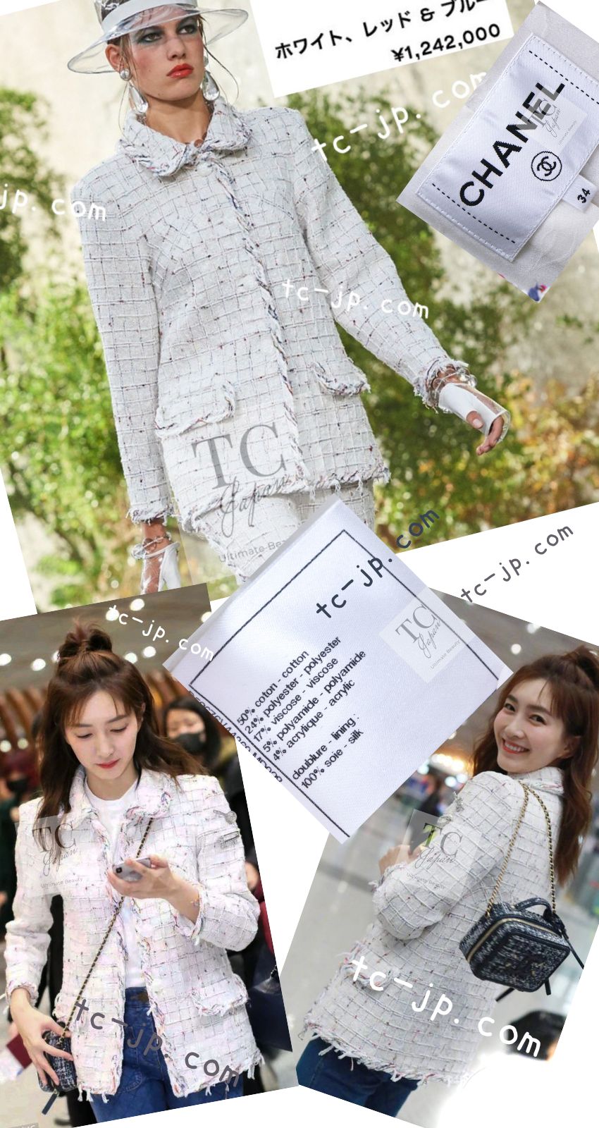 シャネル ジャケット CHANEL ホワイト ミックス コットン