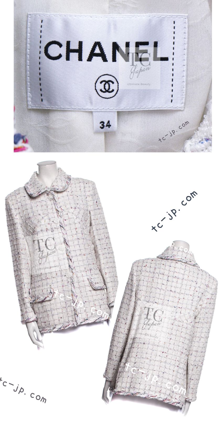 シャネル ジャケット CHANEL ホワイト ミックス コットン シャネル ジャケット CHANEL ホワイト ミックス コットン