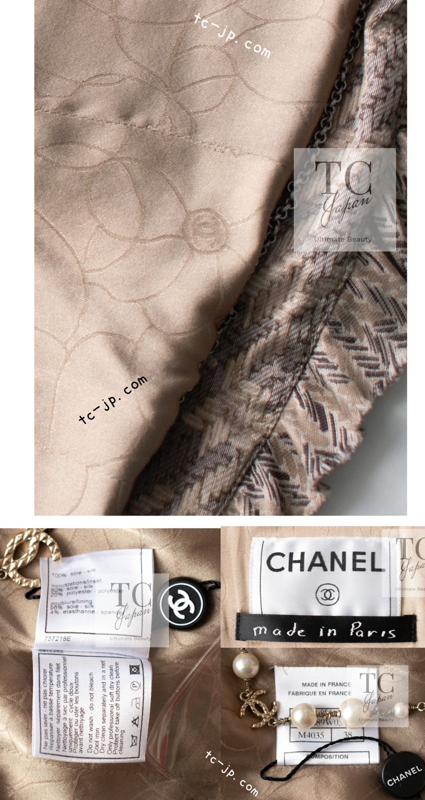 シャネル ジャケット CHANEL ベージュ ワッフル トリム シルク 05PF