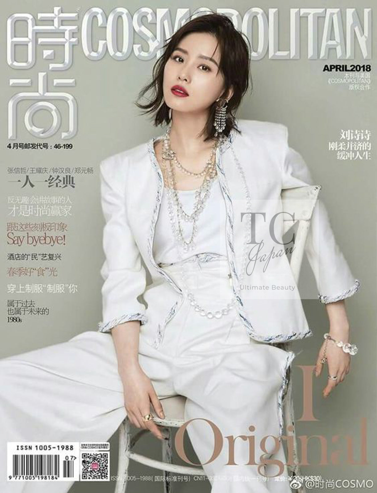 CHANEL 18S White Blue Trim Zipup Cotton Jacket 38 シャネル ホワイト ブルー トリム ジップアップ コットン ジャケット 即発