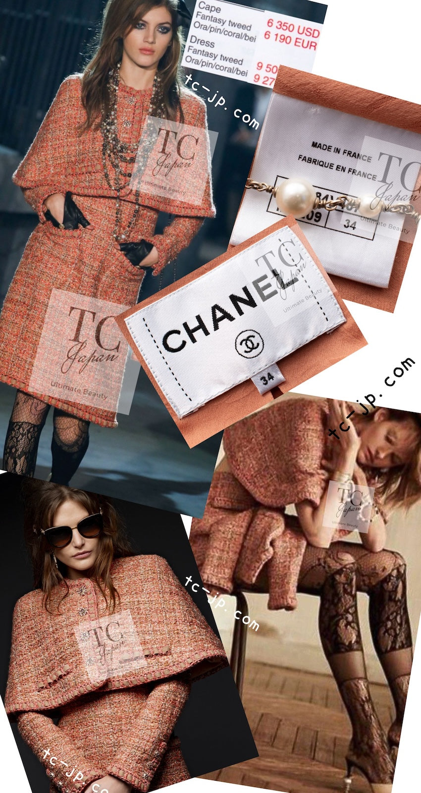 シャネル ポンチョ ケープ CHANEL オレンジ ブラウン ベージュ