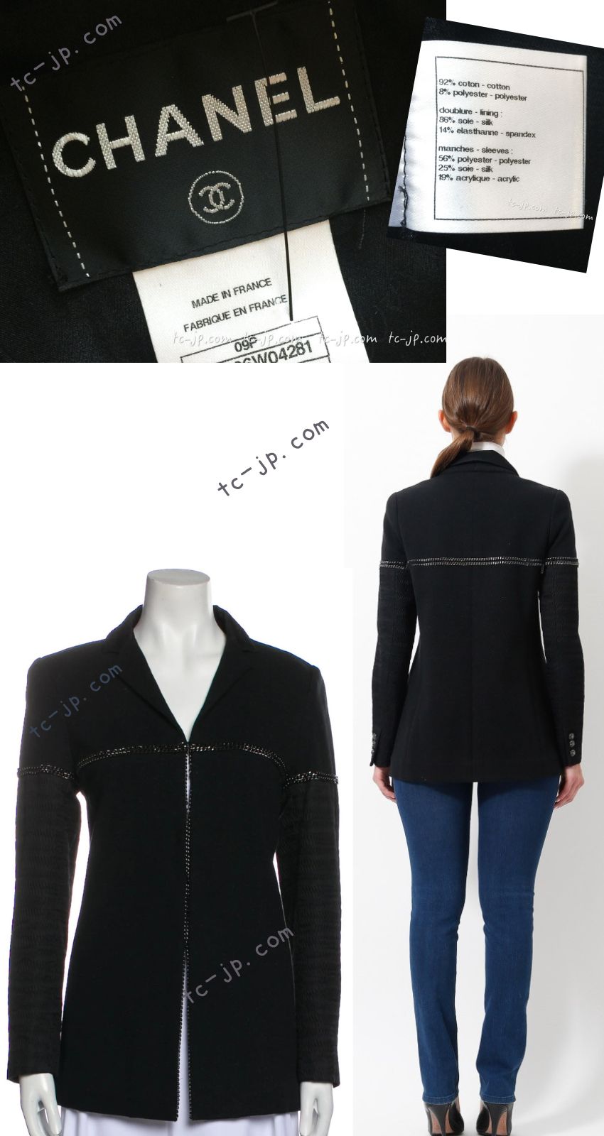 CHANEL Black Chain Trim Cotton Jacket 38 シャネル ブラック チェーン トリミング コットン ジャケット 即発