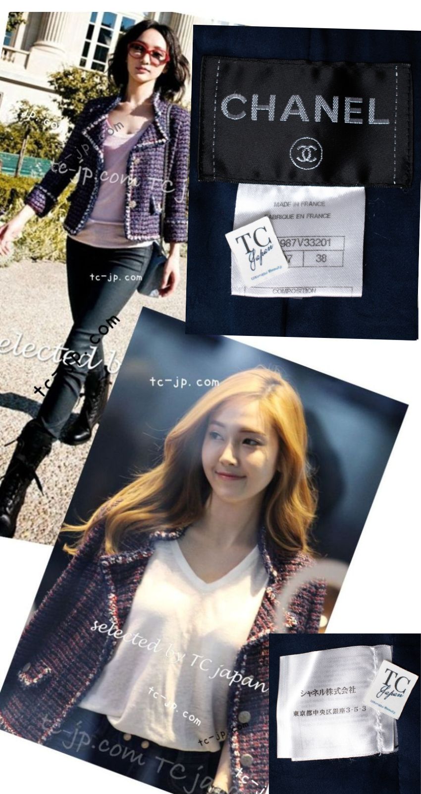 CHANEL 13C Navy Purple Red Ribbon Versailles Lesage Tweed Jacket 38 40 シャネル ネイビー パープル レッド リボン ベルサイユ ルサージュ ツイード ジャケット 即発