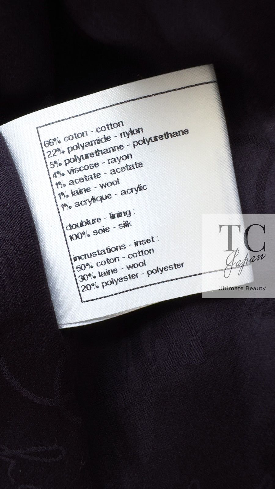 CHANEL 13S Navy White Gray Stripe Cotton Tweed Jacket 36 シャネル ネイビー ホワイト グレー ストライプ コットン ツイード ジャケット 即発