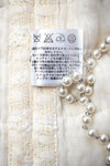 CHANEL 17C Ivory Cotton Collarless Tweed Jacket 36 38 シャネル アイボリー ノーカラー コットン ツイード ジャケット 即発