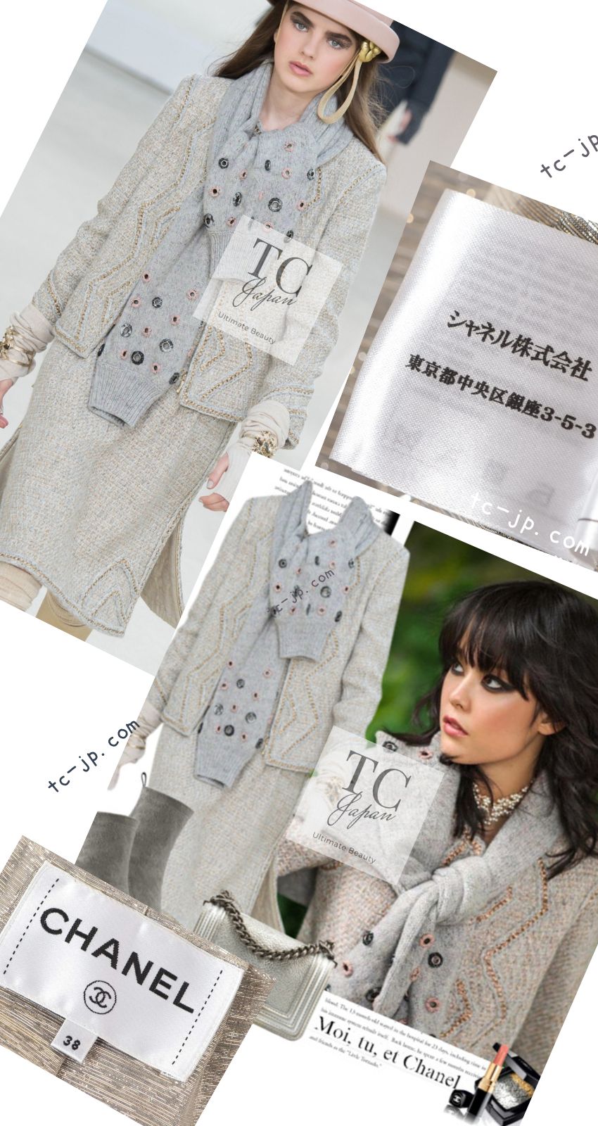 CHANEL 16A Gray Gold Trim Tweed Jacket Skirt Suit 36 38 シャネル グレー ゴールド トリム ツイード ジャケット スカート スーツ 即発