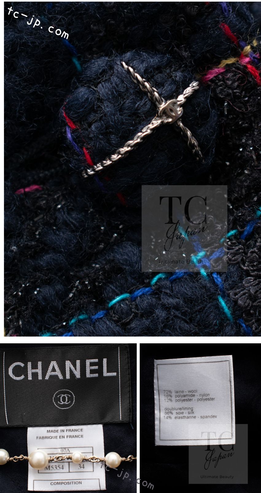 シャネル ジャケット スーツ CHANEL ダーク ネイビー マルチ