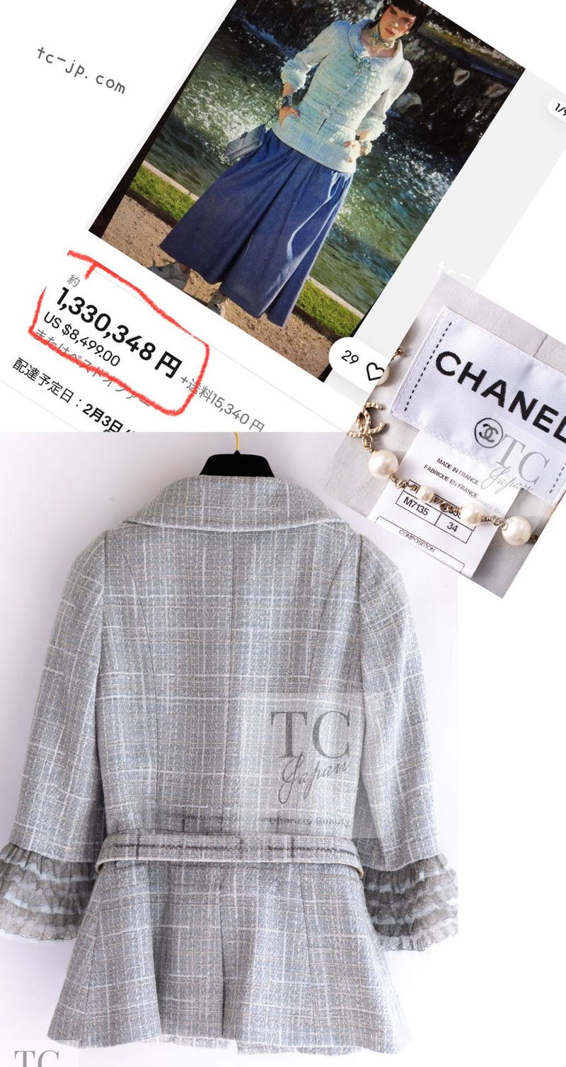 CHANEL 13C Mint Blue Gray Silver Ruffle Lace Tweed Jacket 34 シャネル ミント ブルーグレー ラッフル シルバー レース ツイード ジャケット 即発