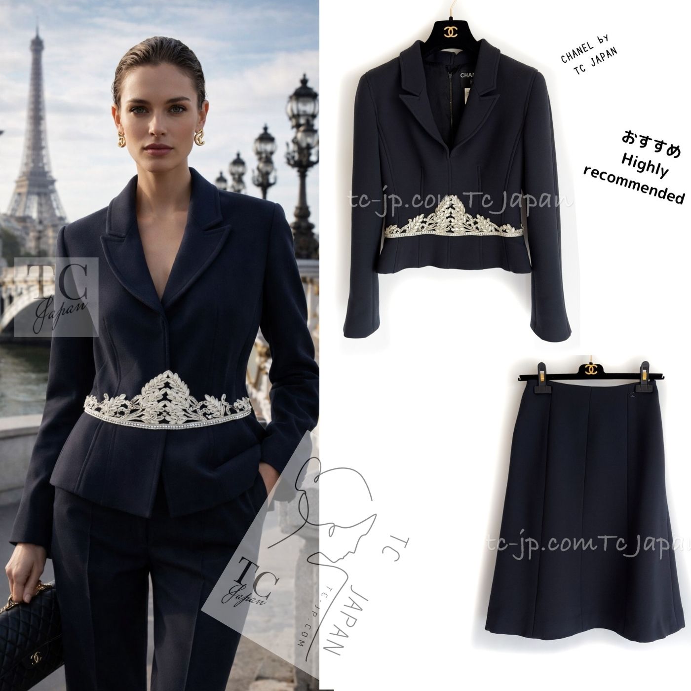 CHANEL 02A Dark Navy Rhinestones Vintage Wool Jacket Skirt Suit 38 40 シャネル ダークネイビー ウール ヘップバーン風 ラインストーン 王冠ジャケット スカート スーツ 即発