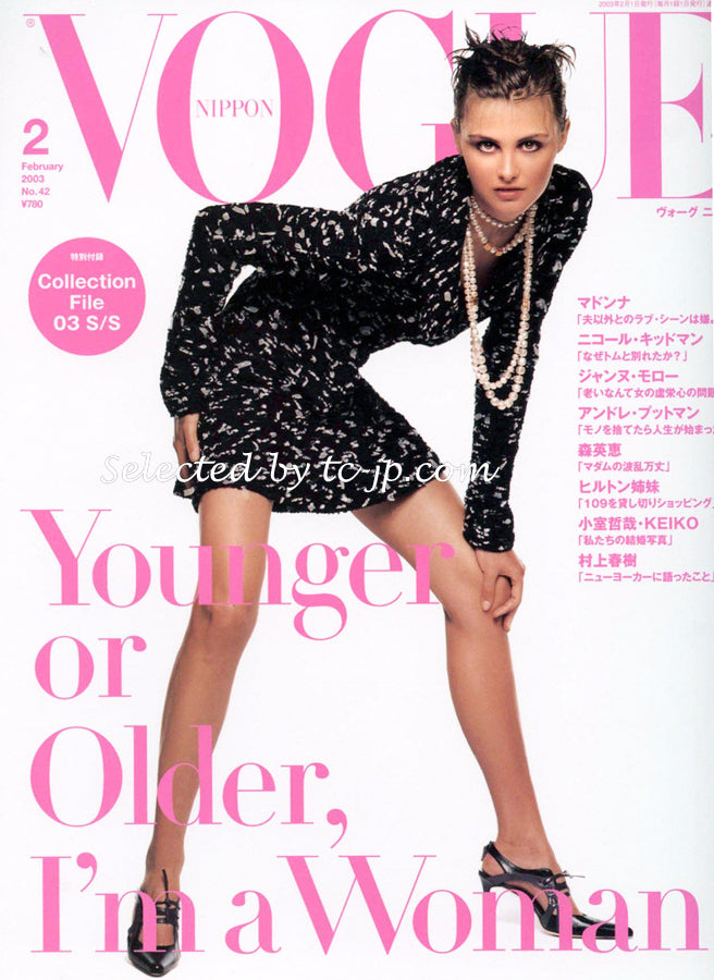 シャネル ジャケット CHANEL ブラック ホワイト ウール ツイード 02A