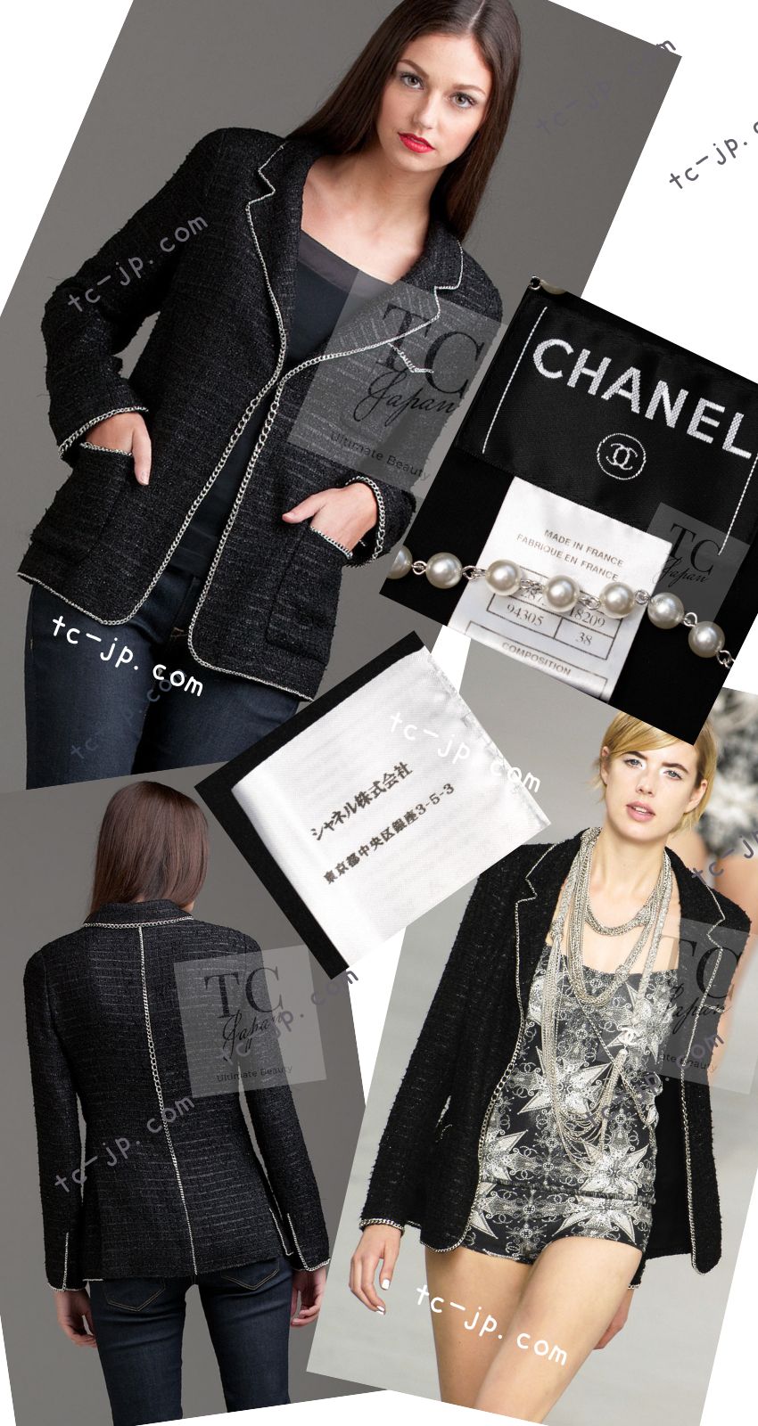 シャネル ジャケット CHANEL ブラック メタリック チェーン トリム
