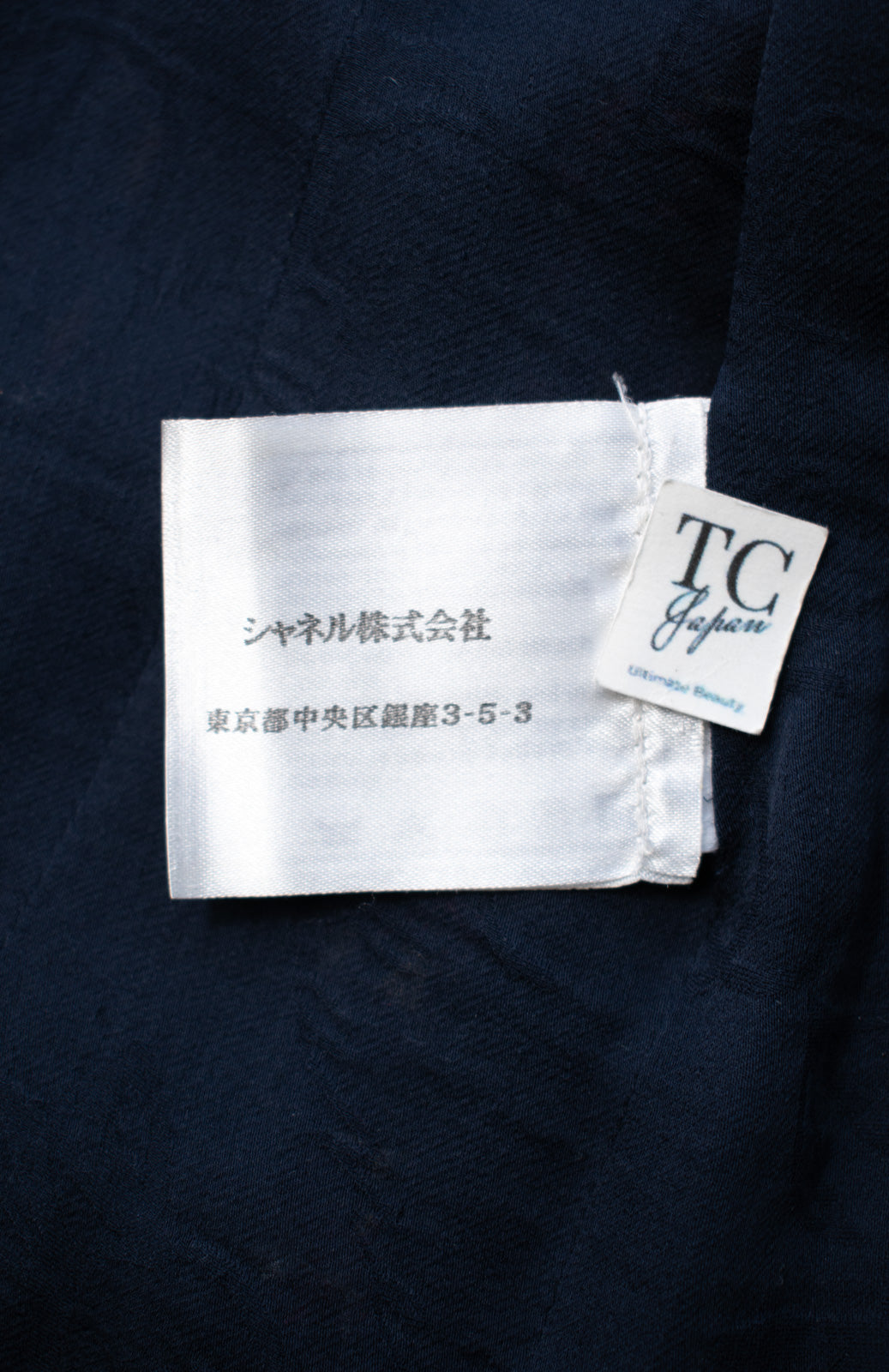 CHANEL 07A Brown Multicolor Tweed Jacket 34 シャネル ブラウン マルチカラー ツイード ジャケット