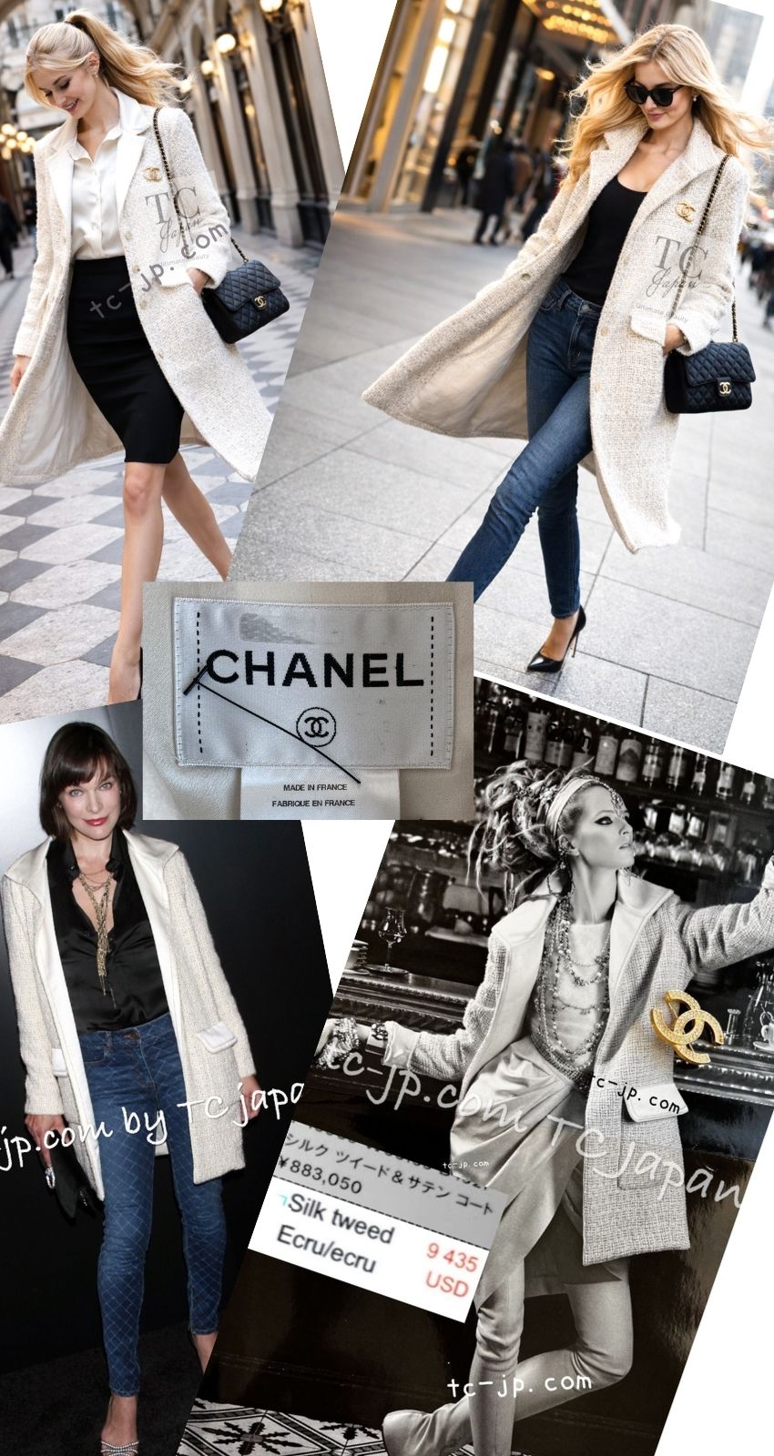 CHANEL クリーム色 タートルネック ノースリーブ 丈58cm CHANEL クリーム色 タートルネック ノースリーブ 丈58cm CHANEL