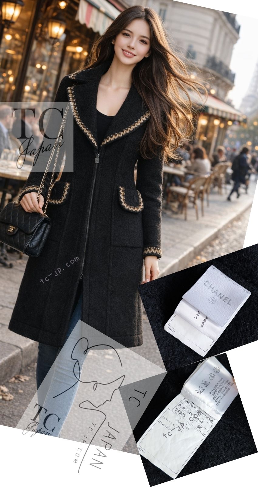 CHANEL 06A Black Zipper CC Logo Wool Alpaca Coat 36 シャネル ブラック ジッパー CCロゴ ウール アルパカ コート 即発