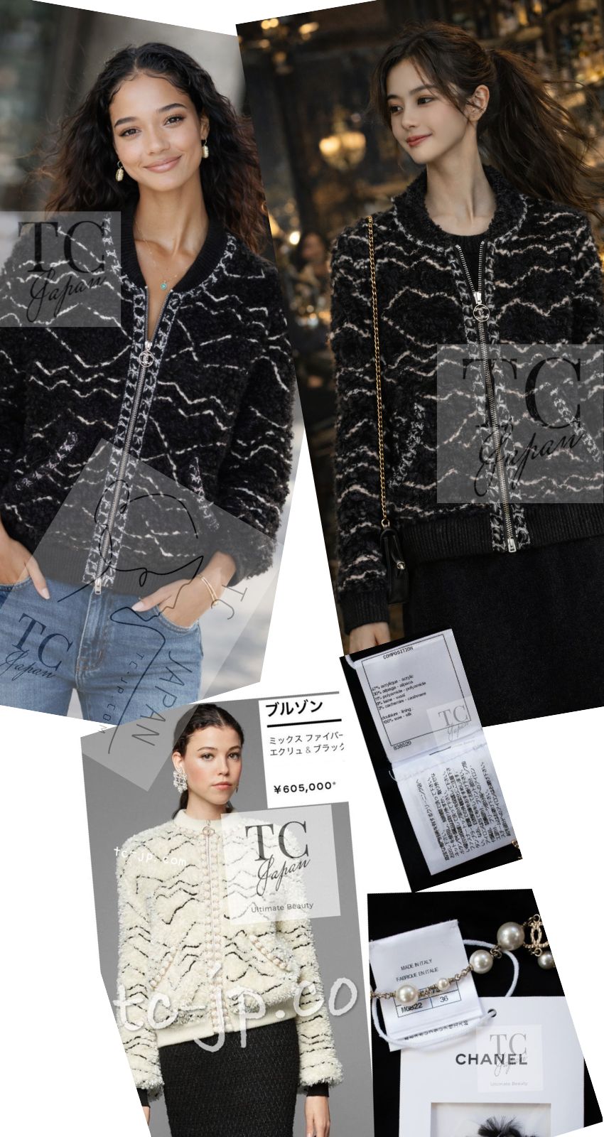 CHANEL 19B Black Alpaca CC Zipper Cardigan Jacket Blouson 36 38 シャネル ブラック アルパカ ジッパー カーディガン ジャケット ジャンパー ブルゾン 即発