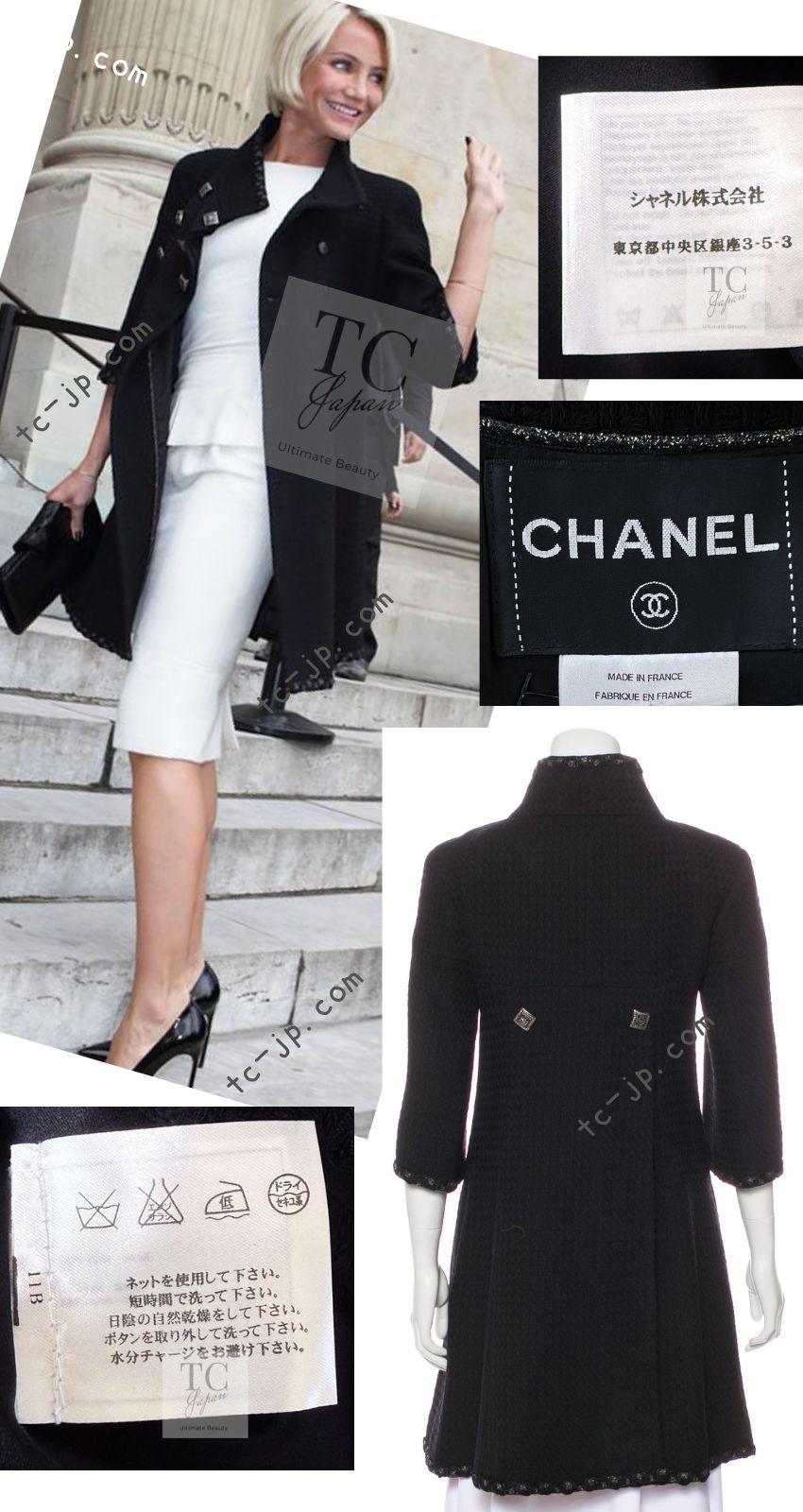 シャネル ジャケット コート CHANEL 11PF ブラック ボタン ウール