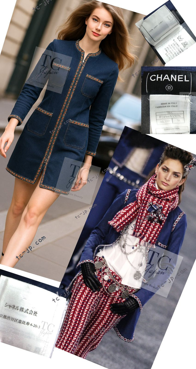 CHANEL 04A Blue Cotton Denim Zipper Dress Coat 38 シャネル ブルー コットン デニム ジッパー ワンピース コート 即発
