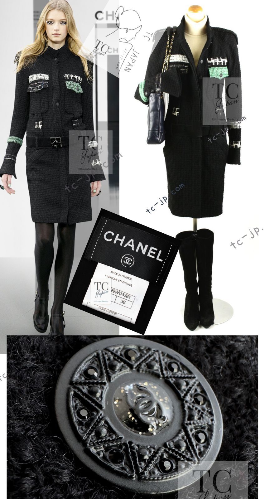 CHANEL 09A Black Green Wool Silk Long Jacket Coat 36 シャネル ブラック グリーン ウール シルク ロング ジャケット コート 即発