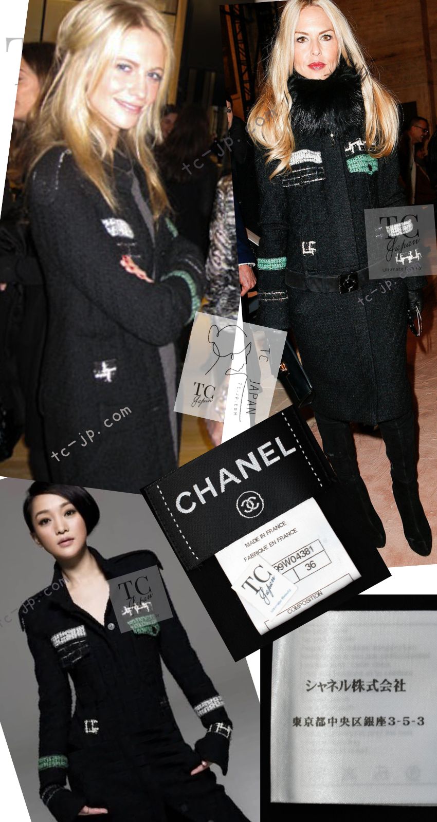 CHANEL 09A Black Green Wool Silk Long Jacket Coat 36 シャネル ブラック グリーン ウール シルク ロング ジャケット コート 即発
