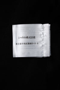 CHANEL 05A Black Bow Wool Long Coat 40 シャネル ブラック リボン ウール ロング コート 即発