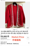 CHANEL 10S Red Pearl Trimming Cashmere 100% Knit Cardigan 38 40 シャネル レッド 豪華 パールトリミング カシミア100% ニット カーディガン 即発
