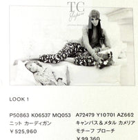 CHANEL 15C Navy Gold Metallic Pearl Trim Cardigan & Vest 38 シャネル ネイビー ゴールド メタリック パール トリミング カーディガン & ベスト 即発