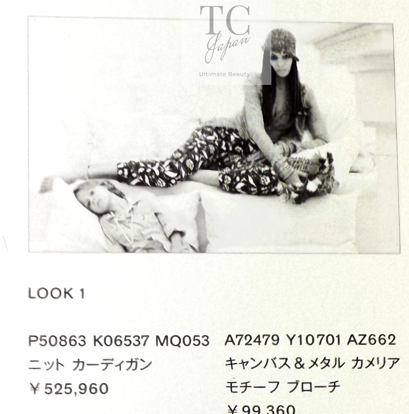 CHANEL 15C Navy Gold Metallic Pearl Trim Cardigan & Vest 38 シャネル ネイビー ゴールド メタリック パール トリミング カーディガン & ベスト 即発