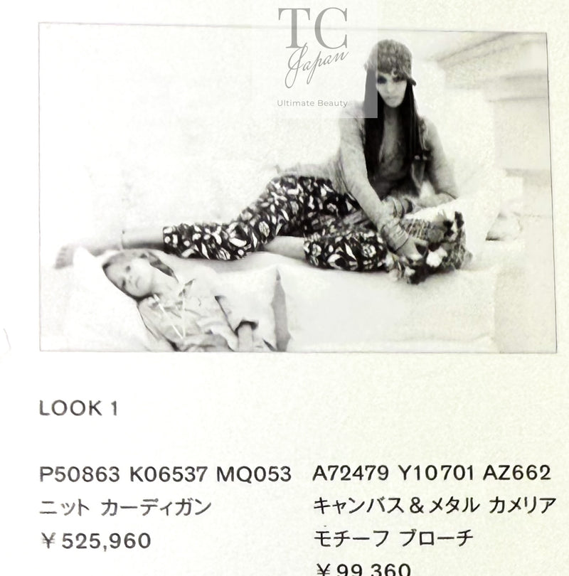 CHANEL 15C Navy Gold Metallic Pearl Trim Cardigan & Vest 38 シャネル ネイビー ゴールド メタリック パール トリミング カーディガン & ベスト 即発