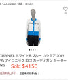 CHANEL 19S Ivory Blue Line Logo Cashmere Knit Cardigan 42 シャネル アイボリー ブルー バイカラー ロゴ カシミヤ 100% ニット カーディガン 即発