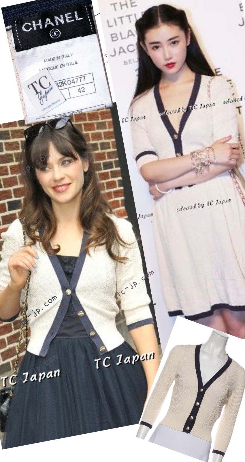 CHANEL 13C Beige Ivory Navy Cotton Knit Cardigan 38 40 シャネル ベージュ アイボリー ネイビー コットン ニット カーディガン 即発