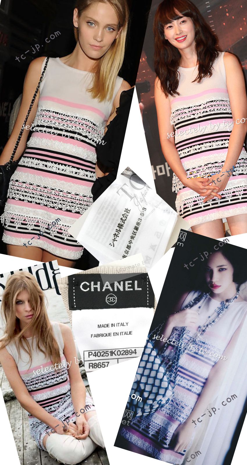 CHANEL 11C Pink Black Stripe Cashmere Knit Dress 38 3