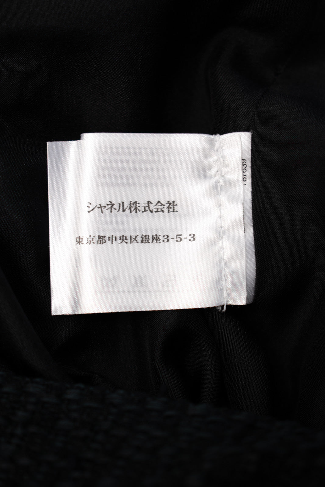 CHANEL 09S Black Tweed Dress 36 シャネル ブラック キャミソール ツイード ワンピース 冠婚葬祭 即発 - TC JAPAN