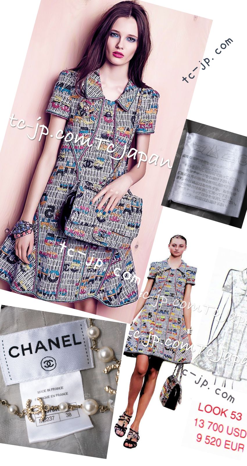 CHANEL 15S Multicolor Keira Knightley CC Logo Tweed Dress 38 シャネル マルチカラー キーラナイトレイ着 ツイード ワンピース 即発