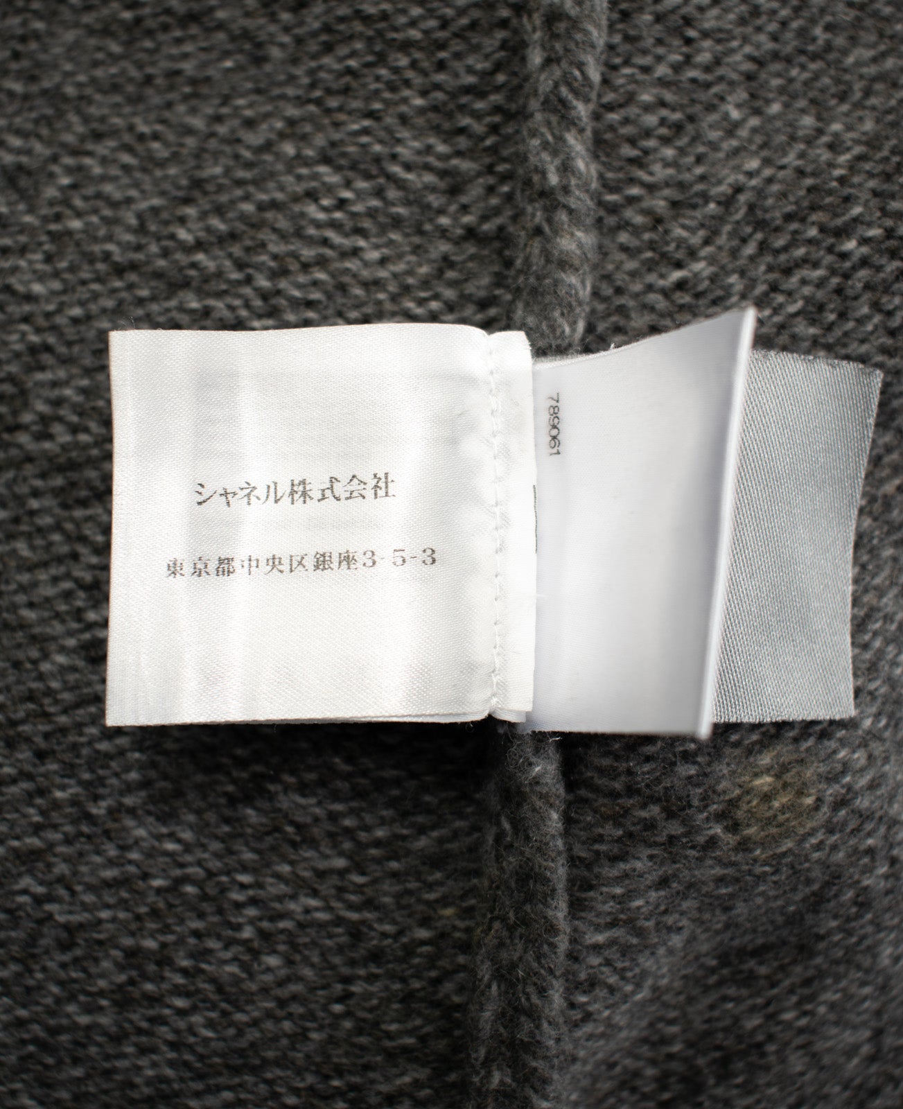 シャネル ワンピース CHANEL 09A グレー ウール カシミヤ CC ロゴ