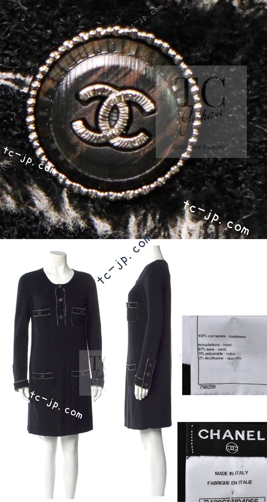 シャネル ワンピース CHANEL ブラック カシミア 100 ココボタン シャネル ワンピース CHANEL ブラック カシミア 100 ココボタン