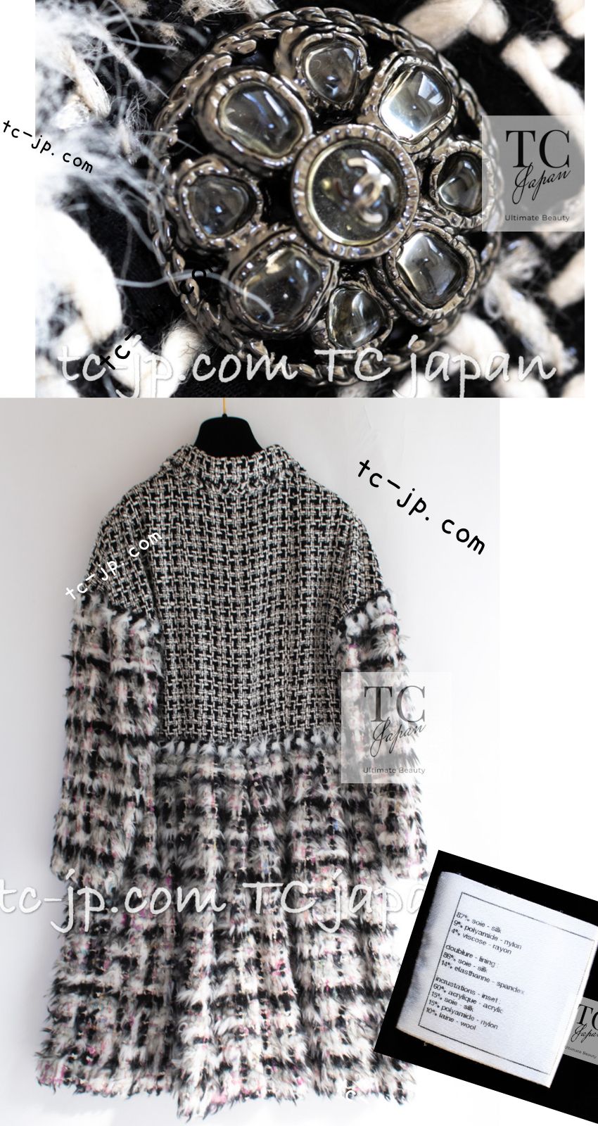 シャネル コート CHANEL マルチカラー シルク ファンタジー ファー ツイード 10A Multicolor Silk Fantasy Fur  Tweed Coat – TC JAPAN