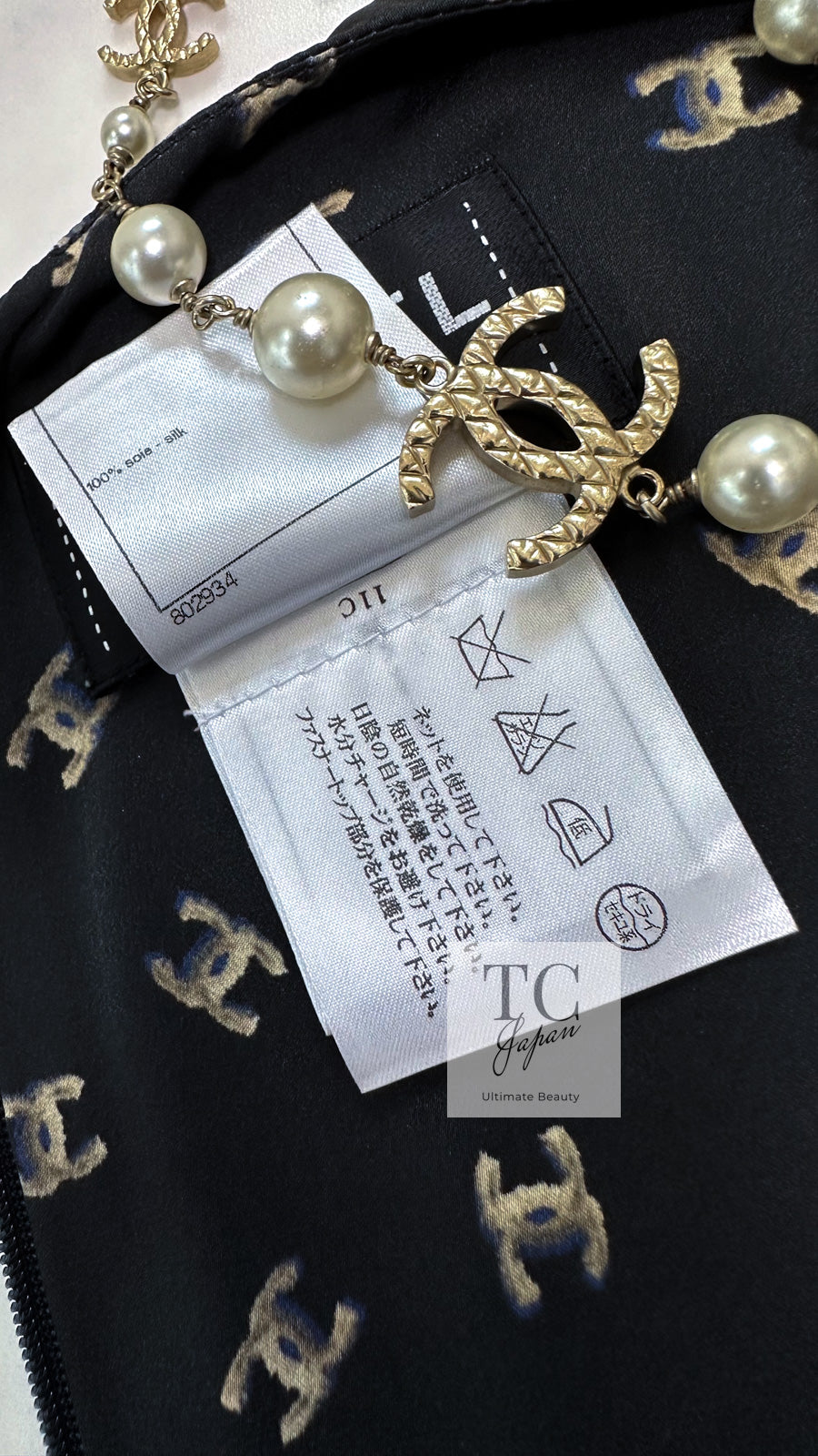 シャネル ワンピース CHANEL 12A ブラウン グレー シルク CC ロゴ 淡い COCOマークいっぱい 36