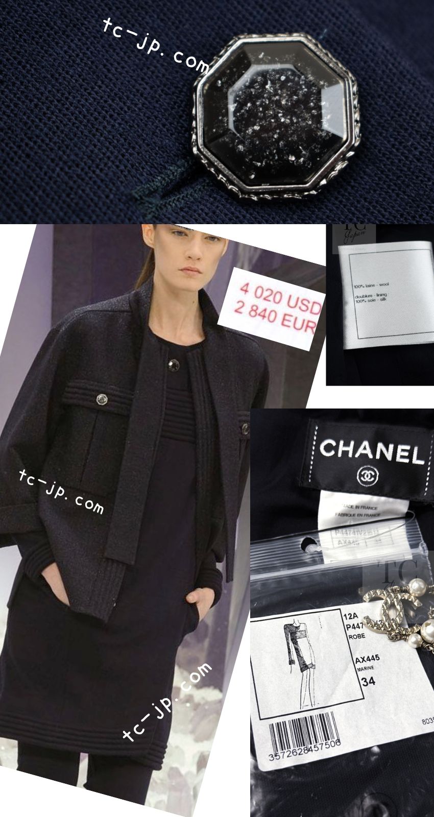 シャネル ワンピース CHANEL ネイビー グリポワ宝石 ボタン ウール