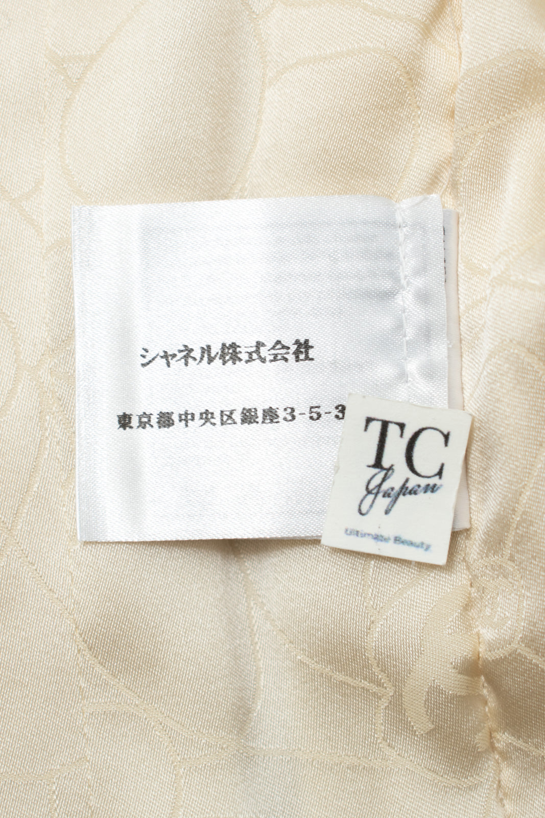 CHANEL 06PF Creme Ivory Wool Mohair Silk Gripoix Tweed Jacket 36 シャネル クリーム アイボリー ウール モヘア シルク グリポワ宝石ボタン ツイード ジャケット 即発