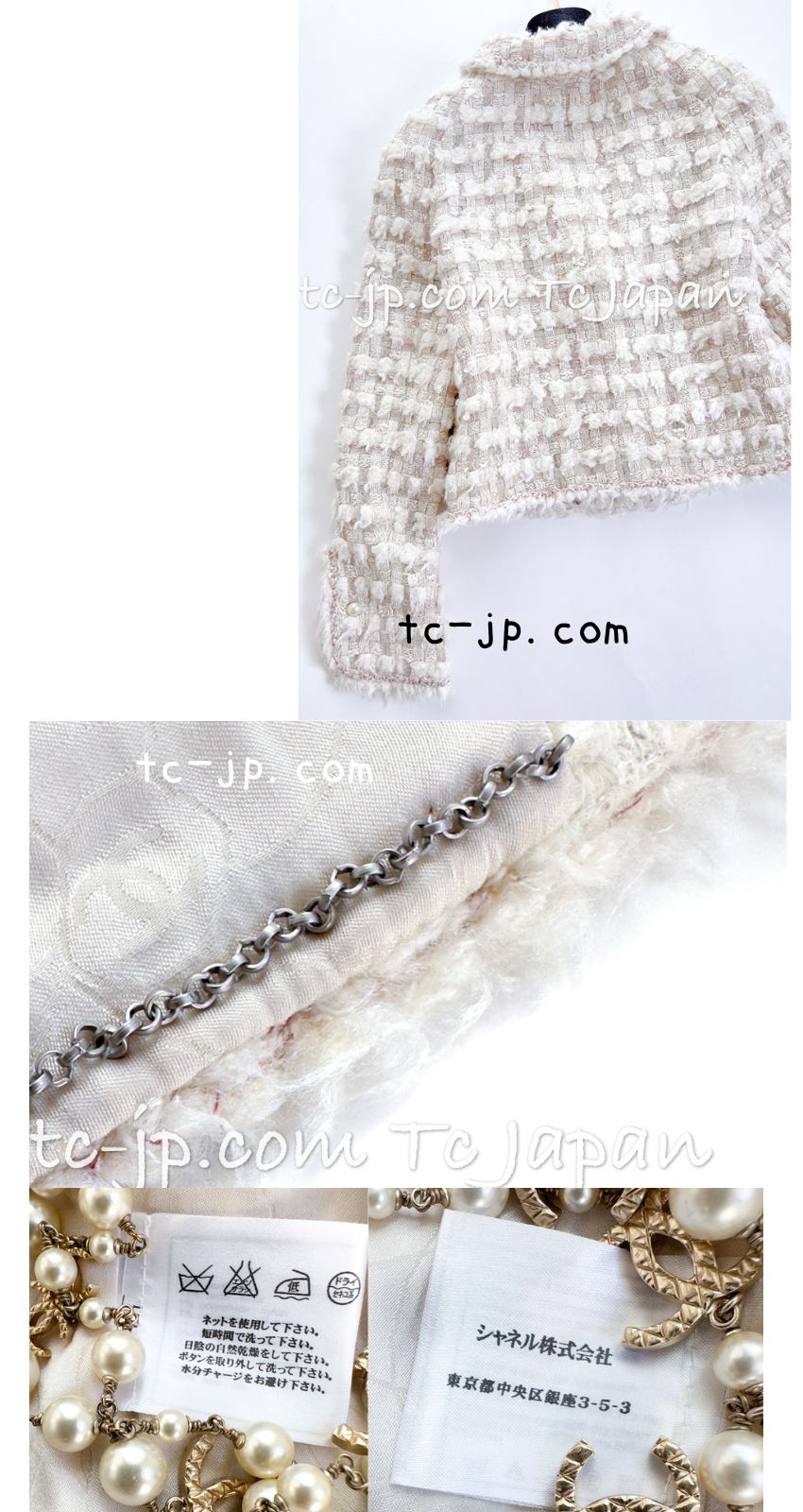 CHANEL 05A Ivory Wool Tweed Jacket Skirt Suit 38 シャネル モナコ王妃 アイボリー ウール ツイード ジャケット スカート スーツ 即発