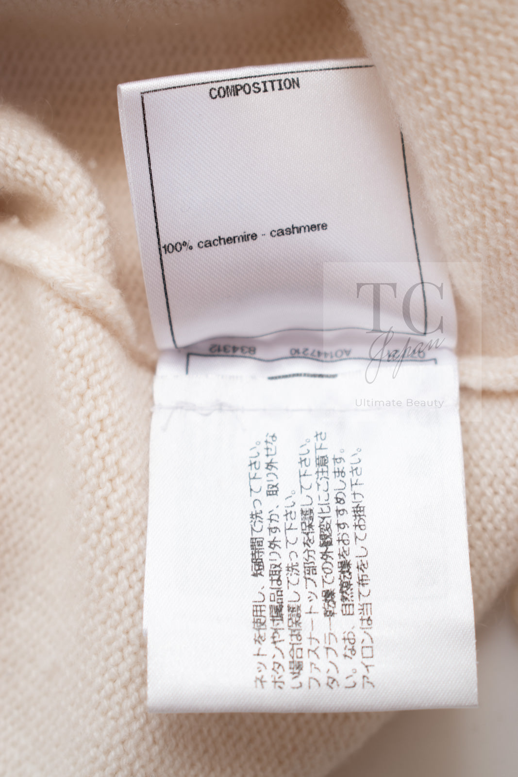 CHANEL 19C Ivory La Pausa CC Logo Turtle Cashmere Knit Sweater 36 38 シャネル アイボリー ホワイト ラ パウザ CC ロゴ タートル カシミア ニット セーター 即発